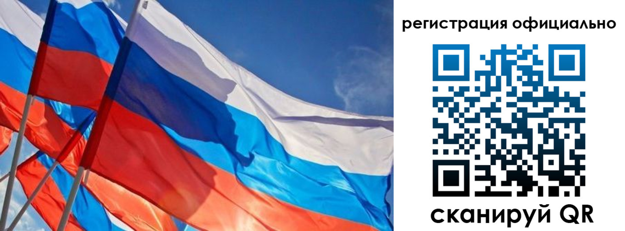 временная регистрация недорого в Сосенском