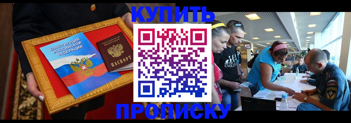 временная регистрация госуслуги в Сосенском