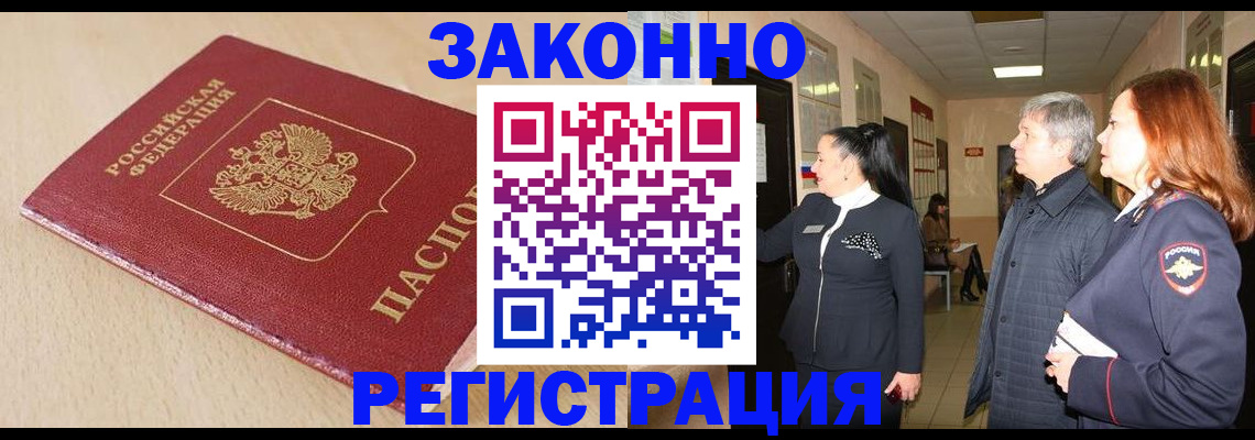 регистрация для школы в Сосенском